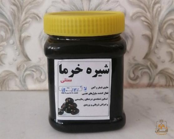 شیره خرما سنتی